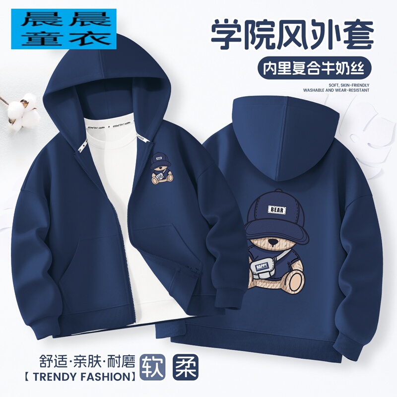 Boys' Jacket Spring and Autumn 2025 New Children's Cardigan Boys Early Autumn Thin Hooded Top Big Kids Stylish Autumn Outfit