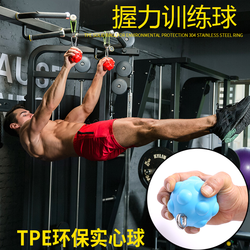 TPE solid finger wrist-led body ball grip ball grip finger force rock climbing exerciser MMA practice arm strength training