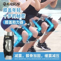 Squat assist artifact Knee booster Meniscus patella movement support Adult knee support joint fixation brace