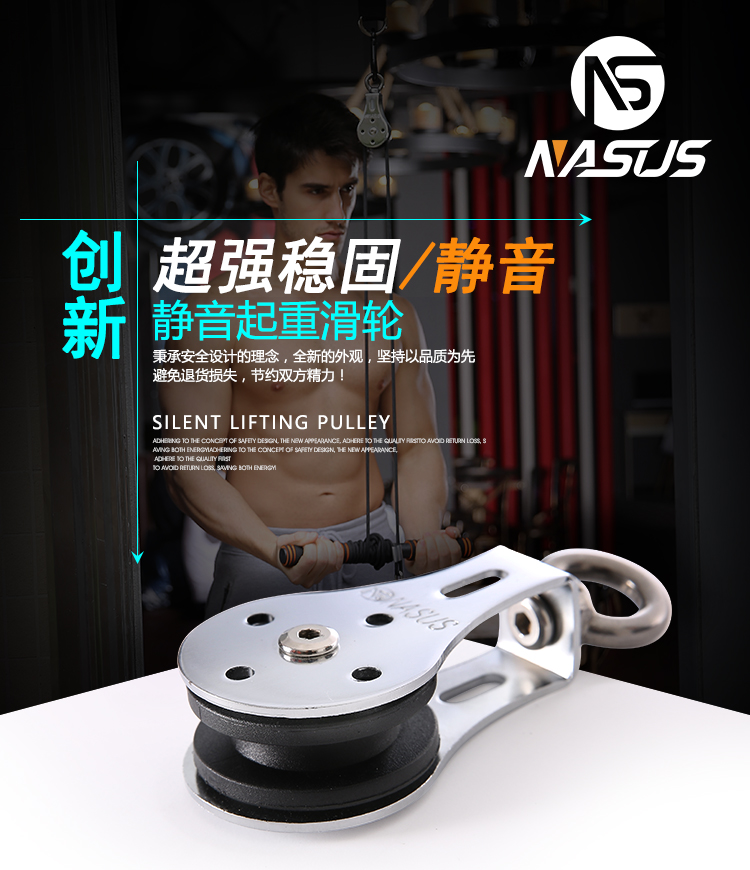 Stainless steel bearing lifting pulley suspension wheel mute hanging wheel fitness wheel mute silent wheel universal traction crown block