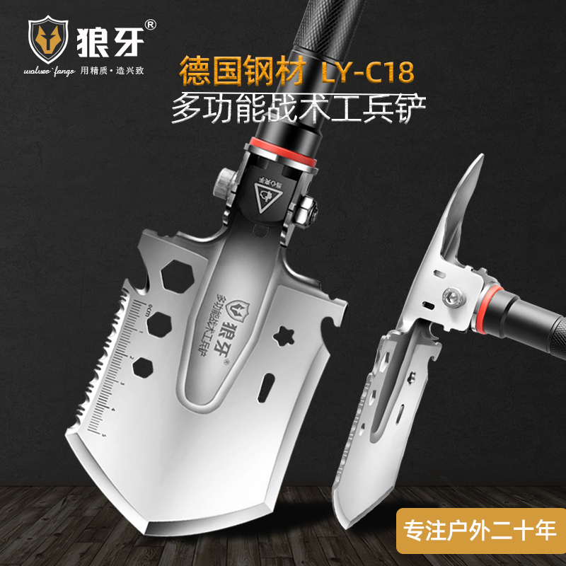 German engineering shovel multifunctional military shovel outdoor manganese steel military version original folding car small Arsenal shovel shovel