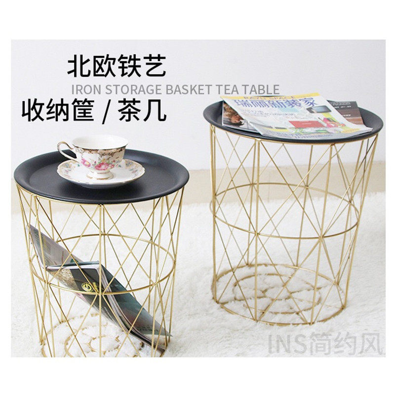 Ins Nordic style iron metal tea table simple living room sofa round corner several bedroom storage basket