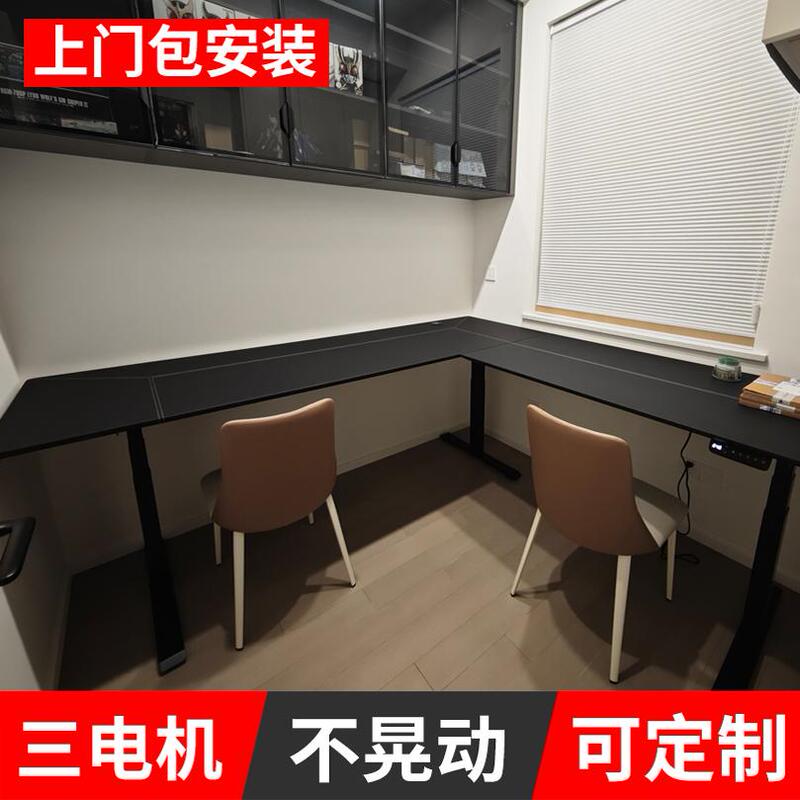 Three-Motor Corner Solid Wood Electric Height-Adjustable Desk L-Shaped Corner Computer Office Desk Workbench Solid Wood Desk Legs