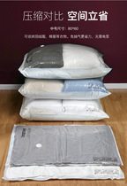 Clothing bag vacuum compressed bag clothing bag large capacity packaging bag cleaning bag dust sealing transparent bag thickened