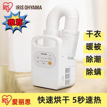 Alice clothes dryer small dryer dryer is heated by the machine special suspension folded and dedicated drying shoes