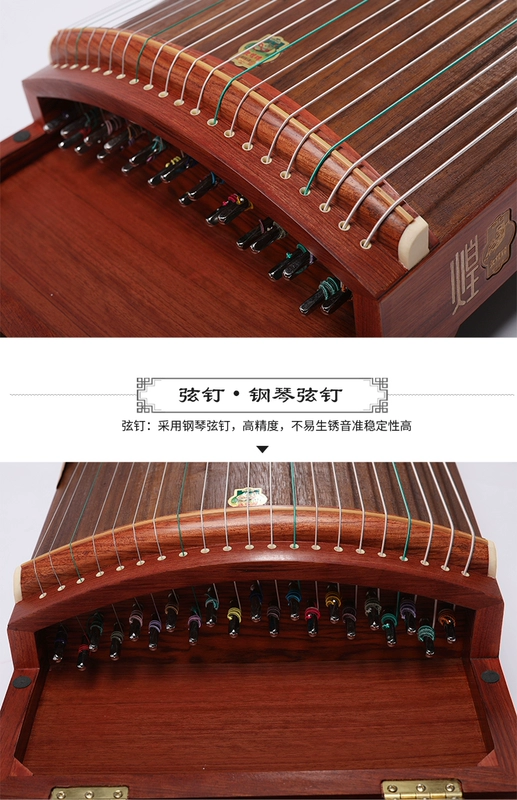 Đôn Hoàng Guzheng 7694RR Foyun Zhongshan Qingshui Furong Dunhuang thi chơi Thượng Hải Nhạc cụ Quốc gia Nhà máy số 1