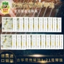 Authentic Chuỗi Đôn Hoàng Guzheng Dây đàn A loại Guzheng loại A 1-21 bộ dây hoàn chỉnh Nhà máy nhạc cụ quốc gia Thượng Hải - Phụ kiện nhạc cụ Capo guitar giá