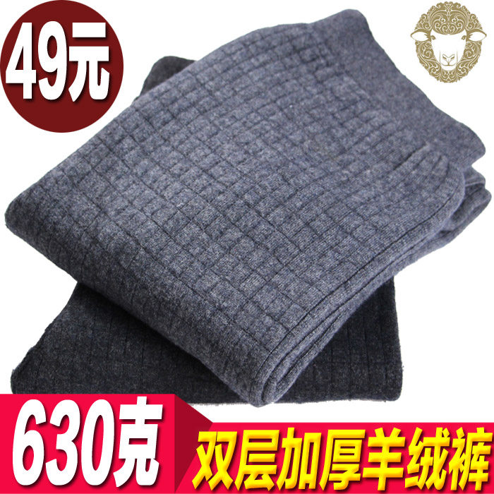 Men's winter double thick slim high waist warm pants Large size sanitary pants Middle-aged inner pants Wool pants