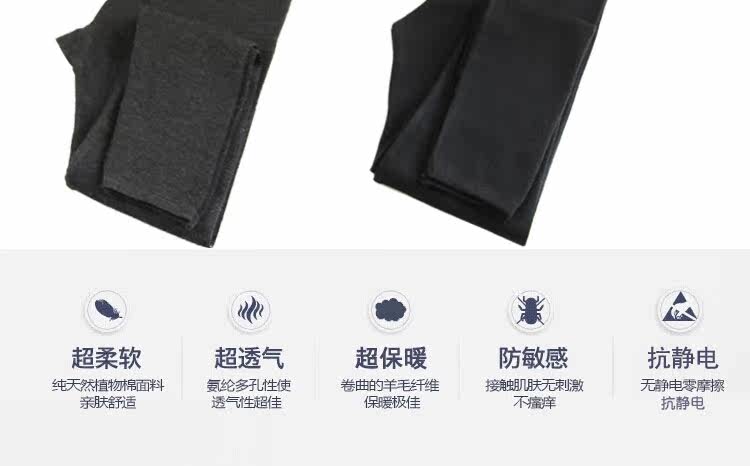 Pantalon collant jeunesse sexy en laine - Ref 751252 Image 24