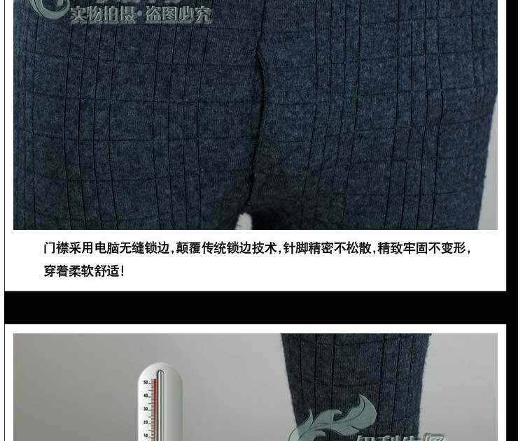 Pantalon collant Moyen-âge simple en laine - Ref 750143 Image 20