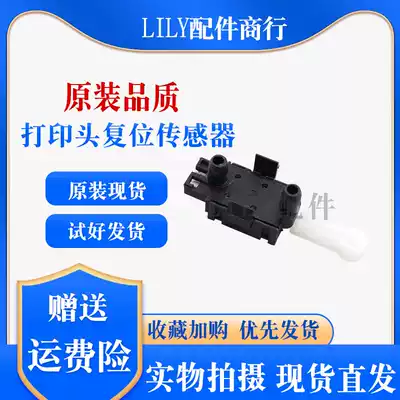 Applicable EPSON LQ630K sensor LQ635K 730K 735K 80K 80KFII Reset sensor