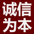 志强男装折扣店