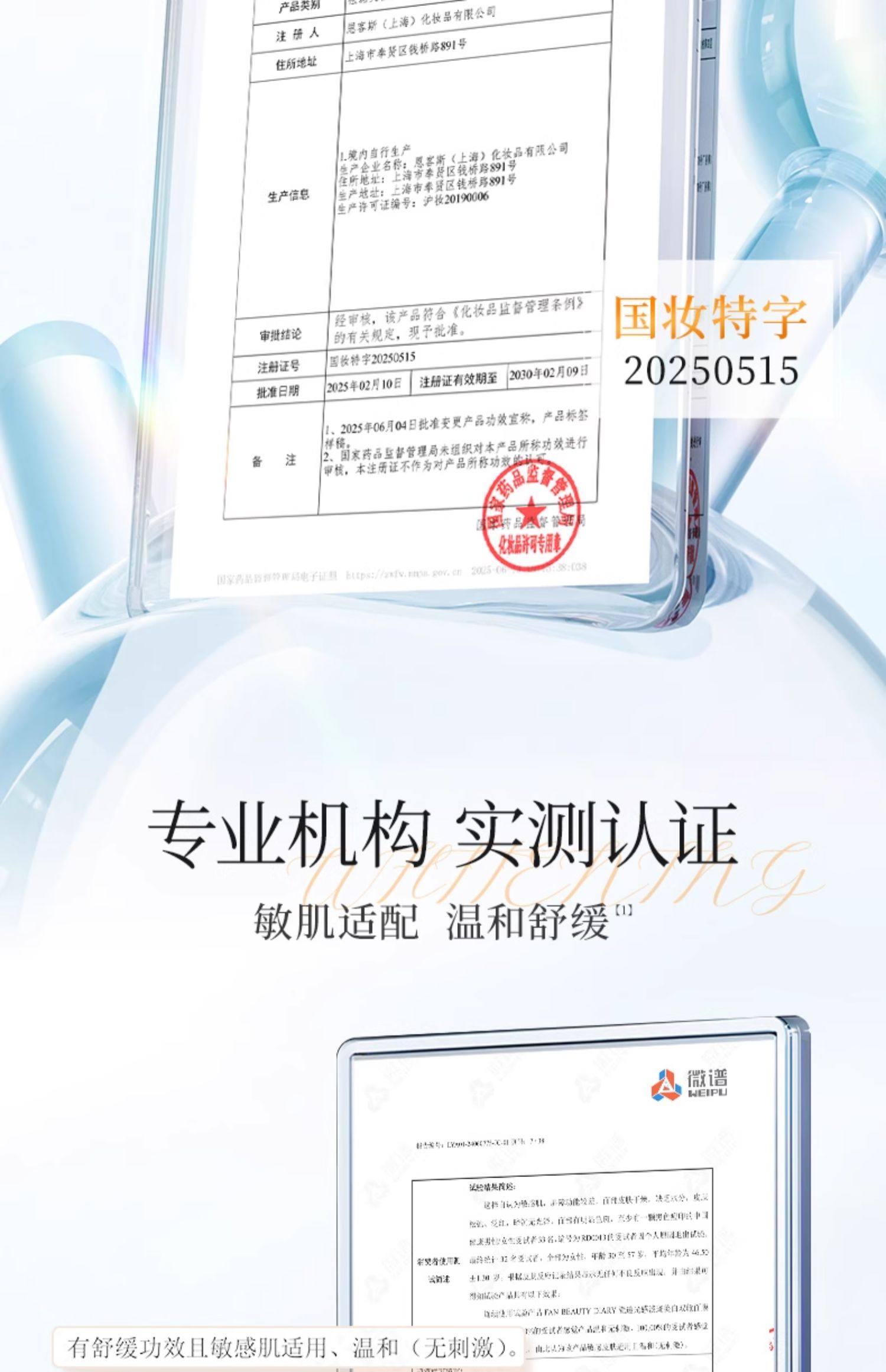 Fan Beauty VC大桔美白面膜5片装【范冰冰同款 褪暗黄淡斑点】