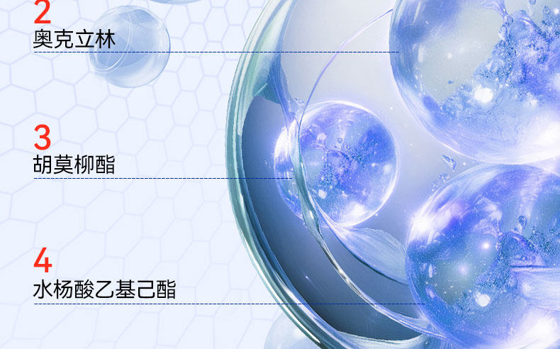 【中国直邮】 Fan Beauty 四季奢感水光裸感防晒乳  高倍防晒霜 防紫外线   50ml*1支【范冰冰品牌】