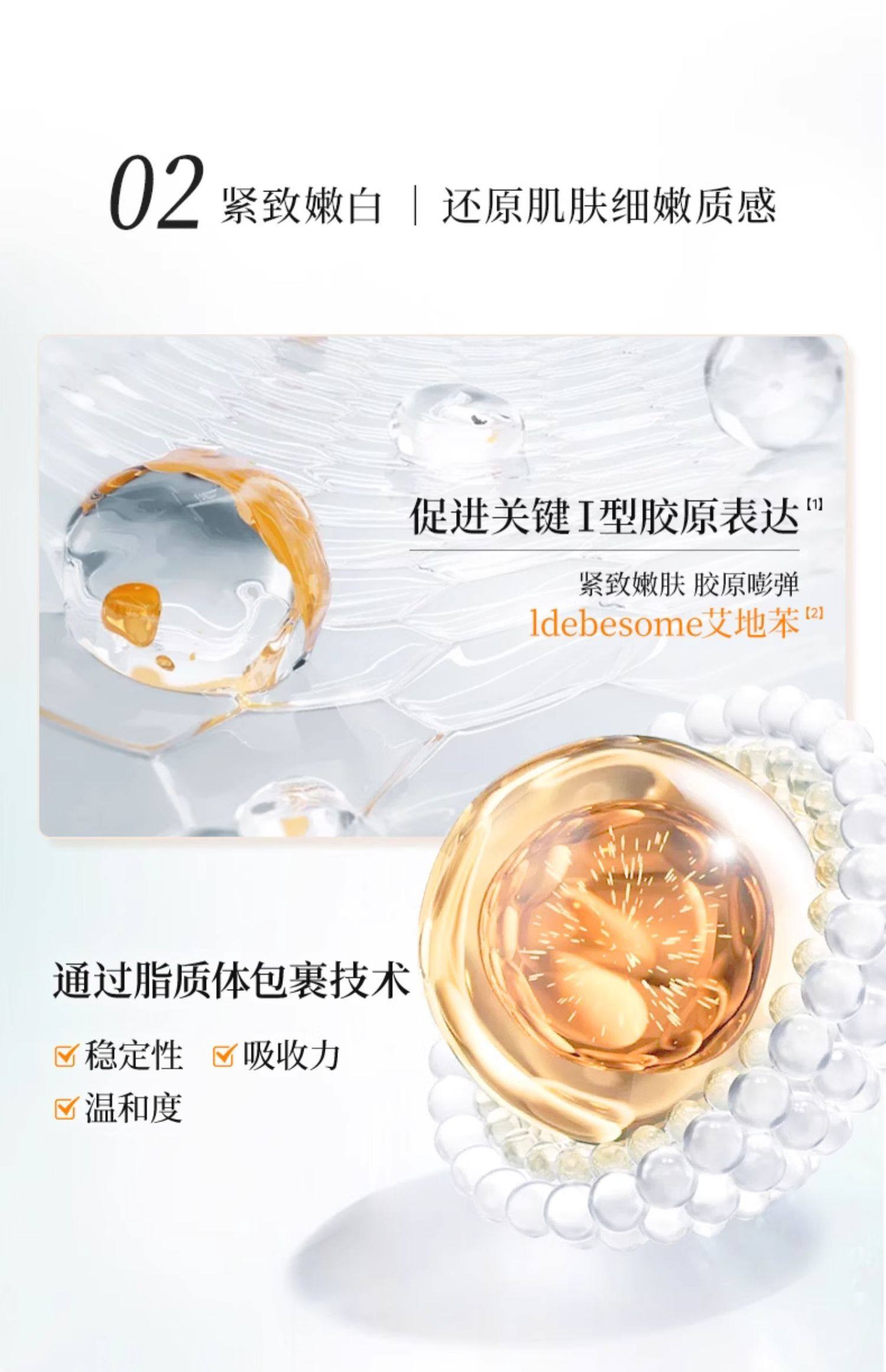 weee pdp description image 3360