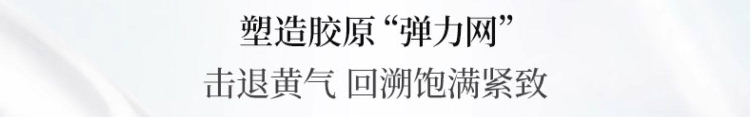 weee pdp description image 3512