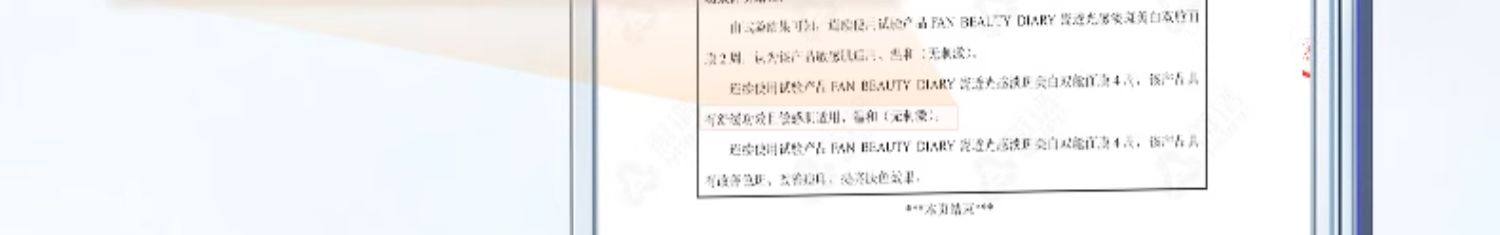 weee pdp description image 1384