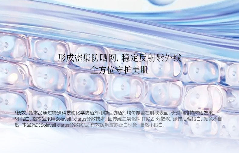 【中国直邮】 Fan Beauty 四季奢感水光裸感防晒乳  高倍防晒霜 防紫外线   50ml*1支【范冰冰品牌】