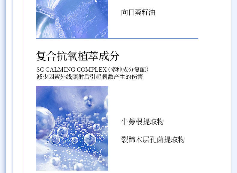 【中国直邮】 Fan Beauty 四季奢感水光裸感防晒乳  高倍防晒霜 防紫外线   50ml*1支【范冰冰品牌】