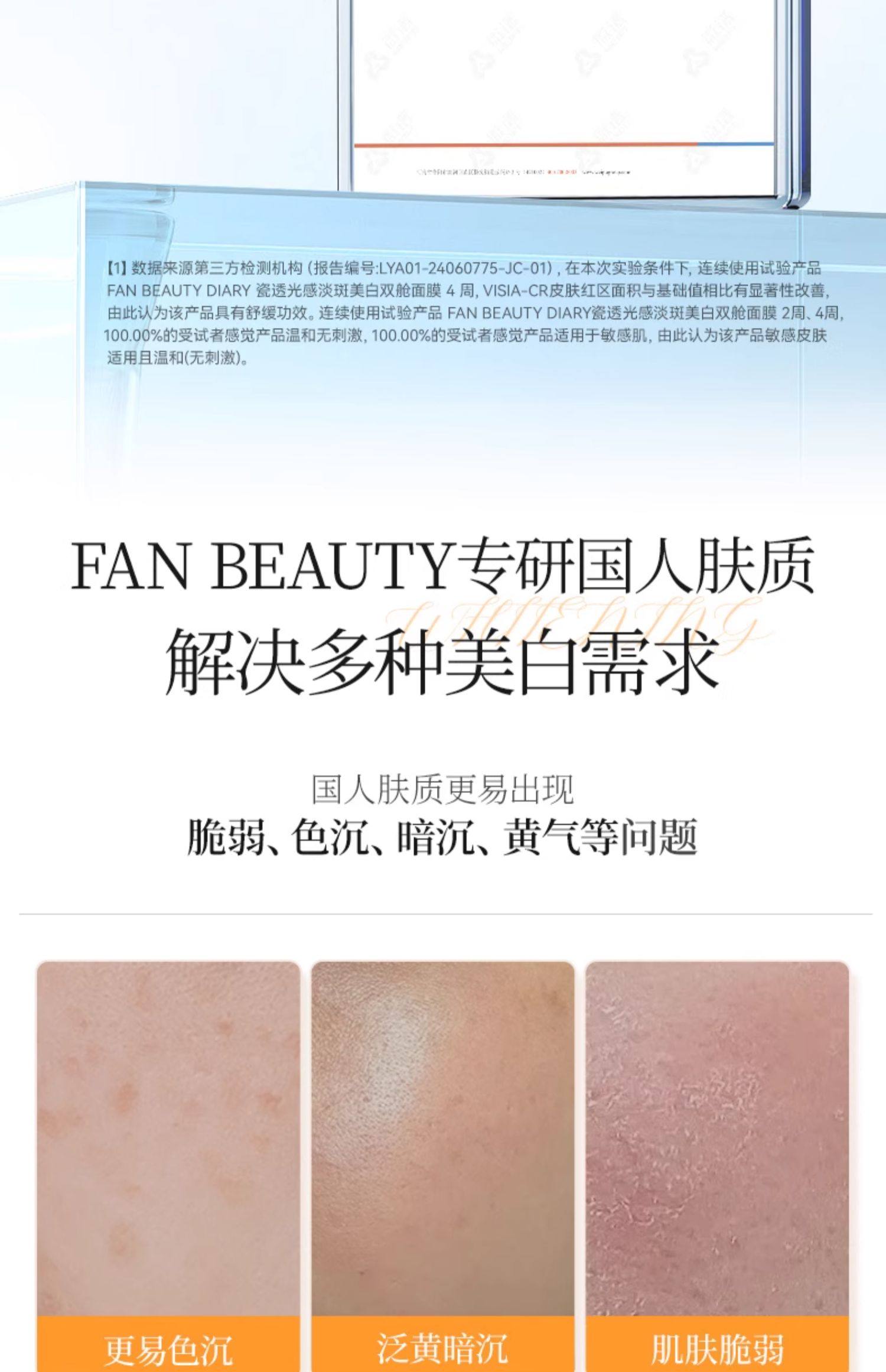 weee pdp description image 1536