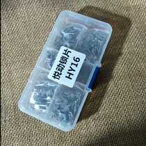 Yuezong lock plate 500 pieces of car lock lock plate repair car lock cylinder lock spring supplies to send spare bomb