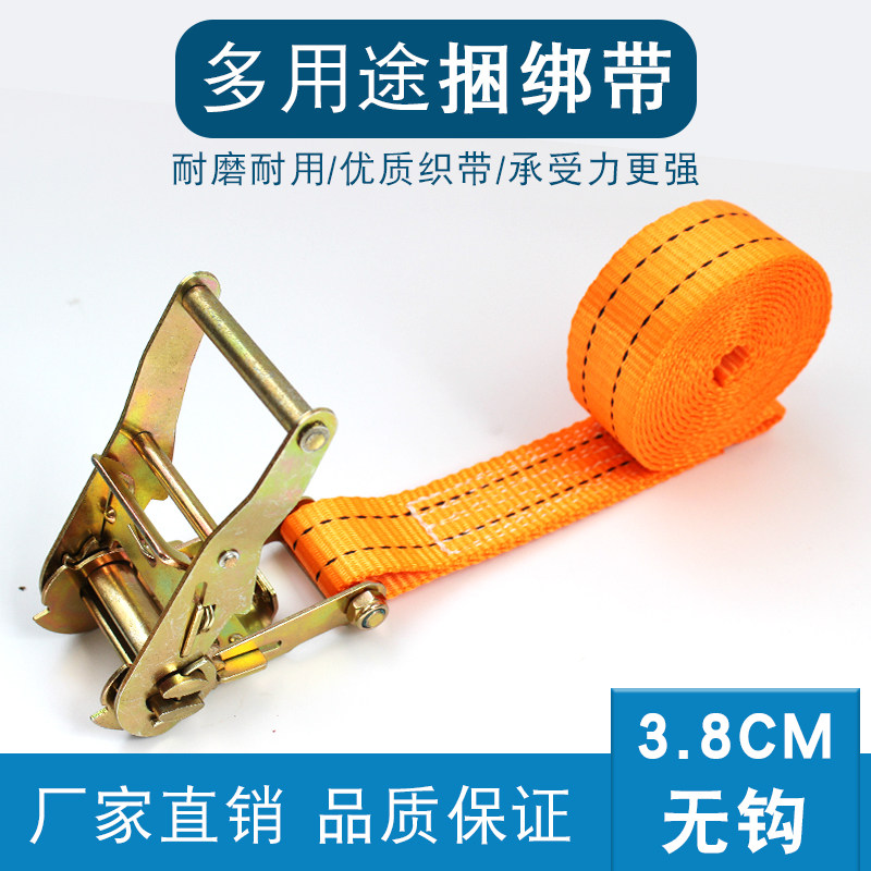38MM No hook 2 ton ratchet Rattle Bondage Container Tensioning With Cargo Tightener Car Tightener