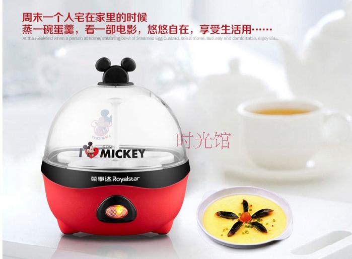 Máy đánh trứng Disney nguồn trứng RDQ58 hấp trứng đa chức năng tự động tắt máy nấu trứng - Nồi trứng nồi hấp inox