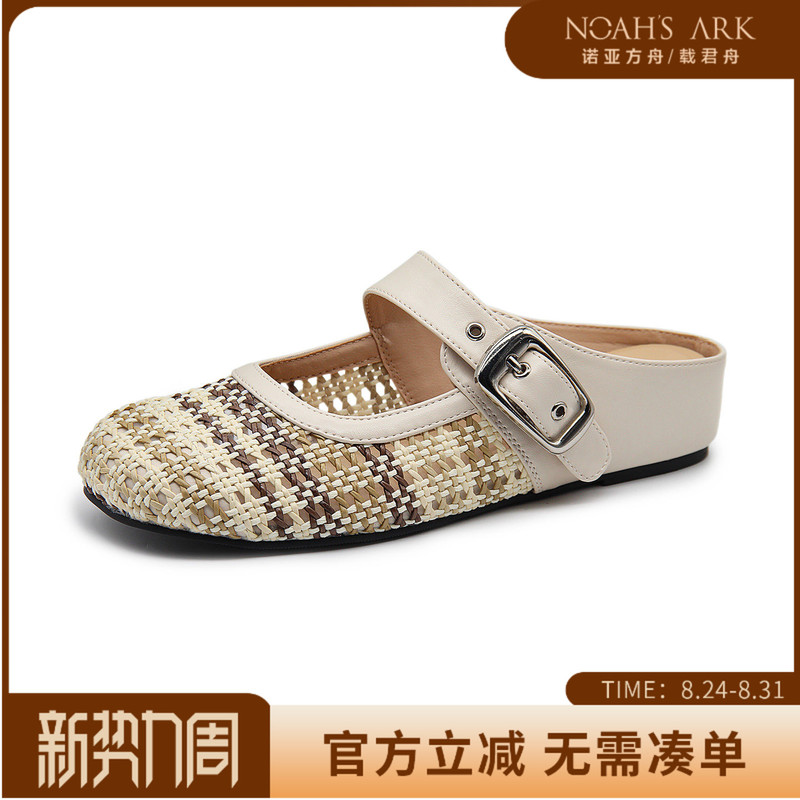 Noah's Ark 2026 Woven Half-Slippers for Women, Slip-On Mary Jane Buckle Mules 6B421029
