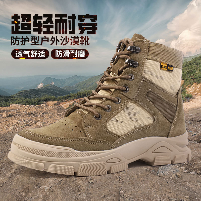 Genuine Leather Hiking Boots for Men, Summer Outdoor Breathable Desert Boots, Ultra-Light Non-Slip Hiking Shoes, Martin Boots, Training Shoes