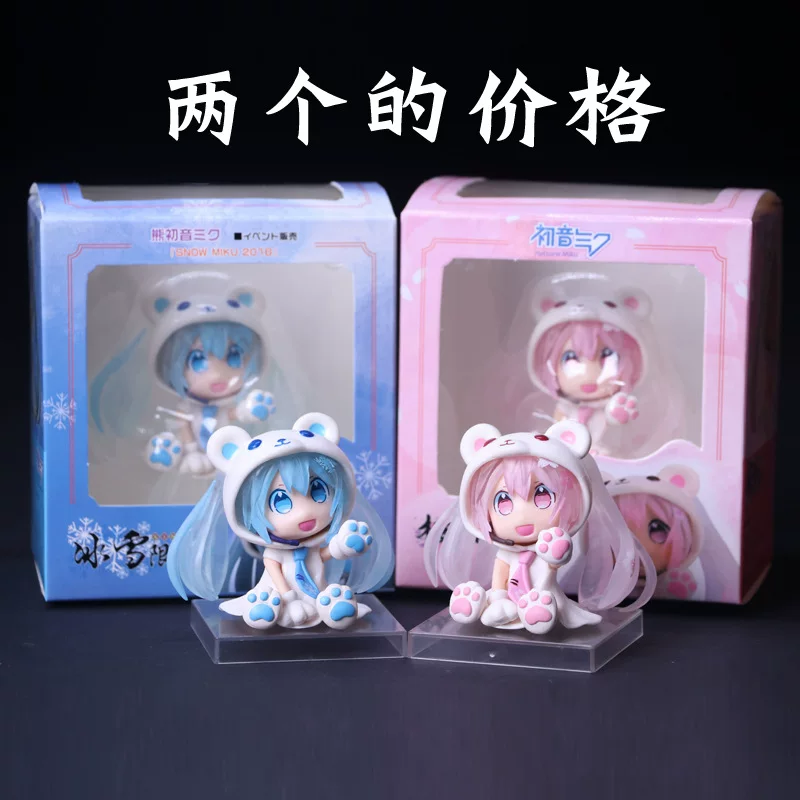 Хатсуне Мику Мику МИКУ Sakura Snow Bear Hatsune аниме периферийная модель автомобиля качающаяся кукла кукла