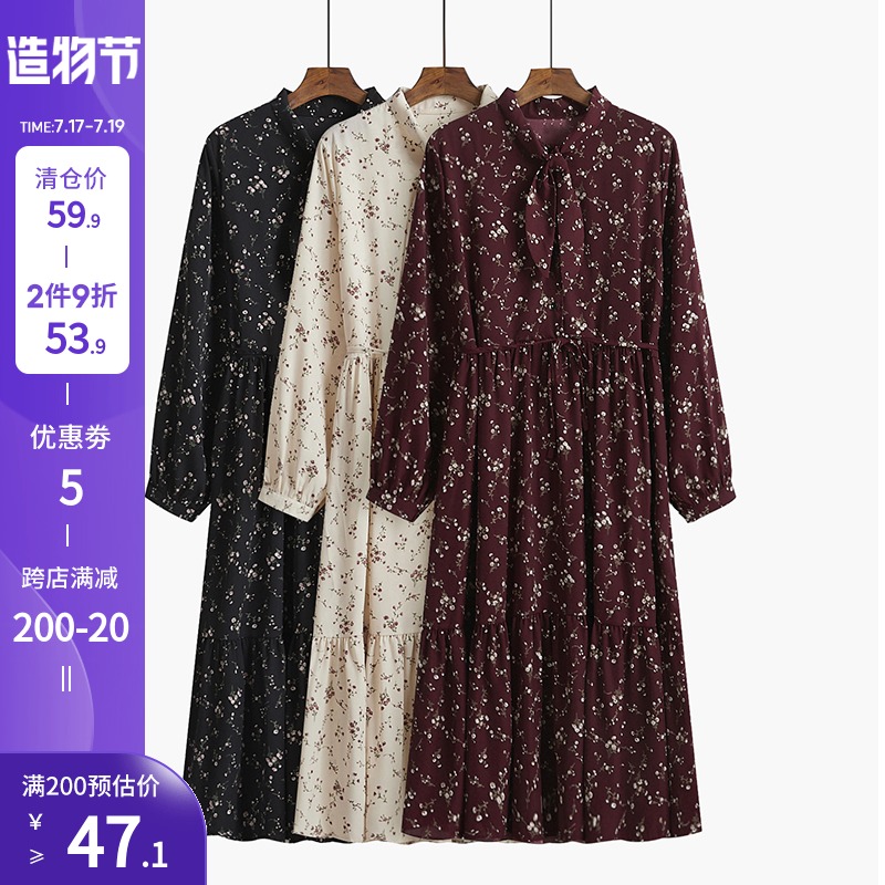 Yangcheng story floral dress women's long-sleeved early spring 2021 new waist French vintage black long dress