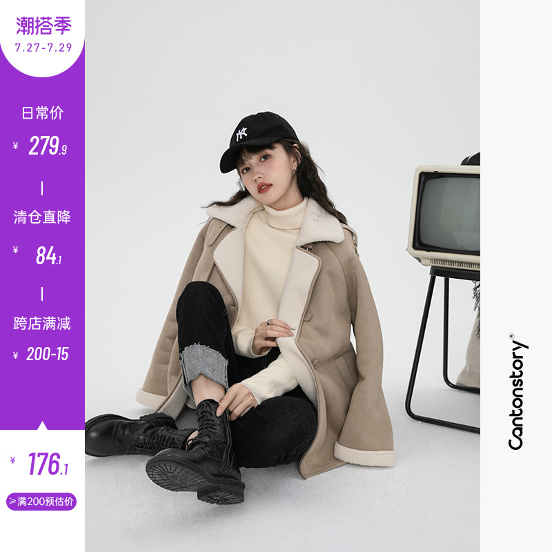Spot Money Plus Suede Short Coat Woman Medium Long Version Spring Autumn New Korean Version Temperament Small Subthickening Big Coat Blouse