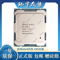 至强E5 2680V4 2683V4 2686V4 2690V4 2678V3 2696V3 2676V4 CPU