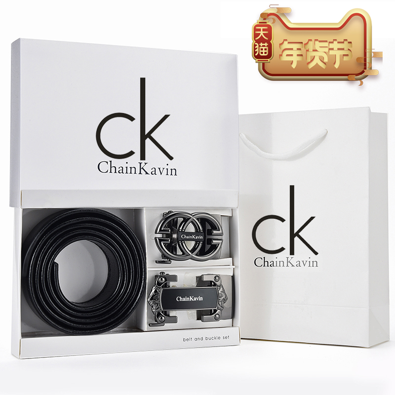 正品CK皮带男双扣头层牛皮礼盒装