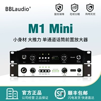 bblaudio Усилитель микрофона с уравновешенным портором M1Mini с уравнением сбалансированного окрашивания