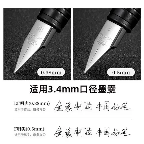 金豪 Ручка для школьников, каллиграфия для мальчиков и девочек, сменные чернила