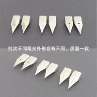 Наконечник EF [толщина 0,38]