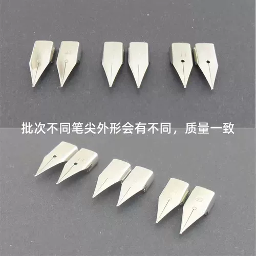 Печка наконечник Hero 359 Chenguang и другие адаптивные универсальные головы, чтобы заменить резкую филиальную пленку 0,38 Оригинальные аксессуары