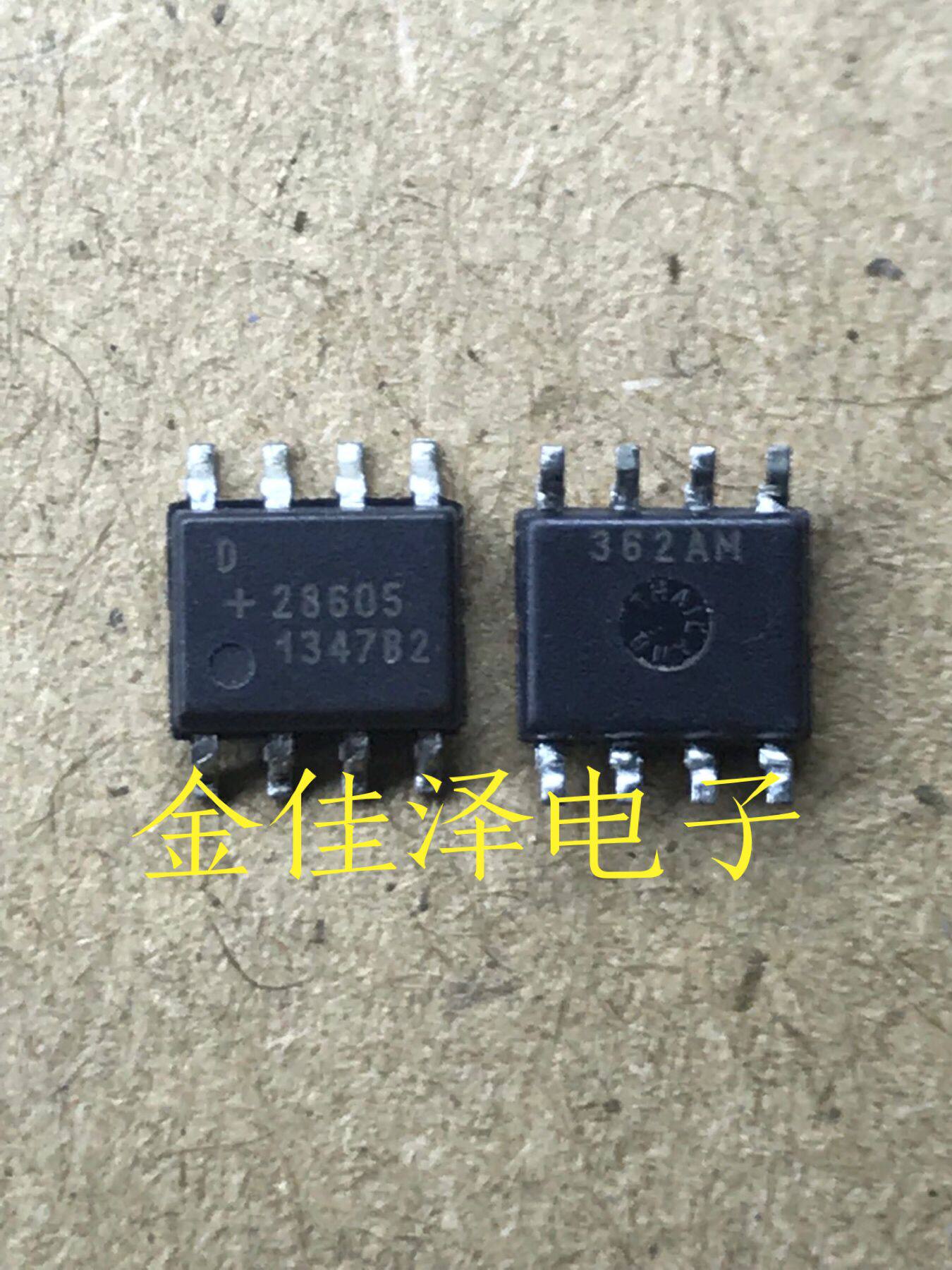 DS28605 D28605 +28605 DALLAS SOP8 进口芯片 质量保证 包好用