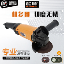 Lion wake 941020 long handle angle grinder cutting and polishing grinder aluminum body angle grinder