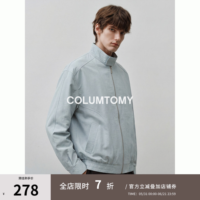 【G9 Harrington】Spring New Men's Old Money Style Jacket Cleanfit Casual High-End Cool Jacket