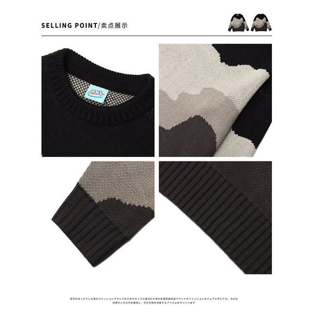 Whole Village Round Neck Contrast Color Knitted Sweaters Sweater Jackets Men's Autumn and Winter New Trendy Brand Threads Lazy Couple Tops