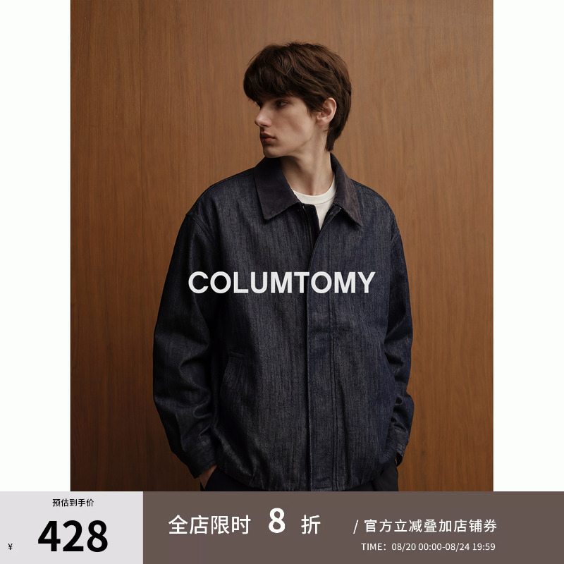 【Denim-Like Flexible Fabric】2026 New Men's Loose-Fitting Lapel Jacket in Old Money Style with American Texture 【Denim-Like Flexible Fabric】2026 New Men's Loose-Fitting Lapel Jacket in Old Money Style with American Texture