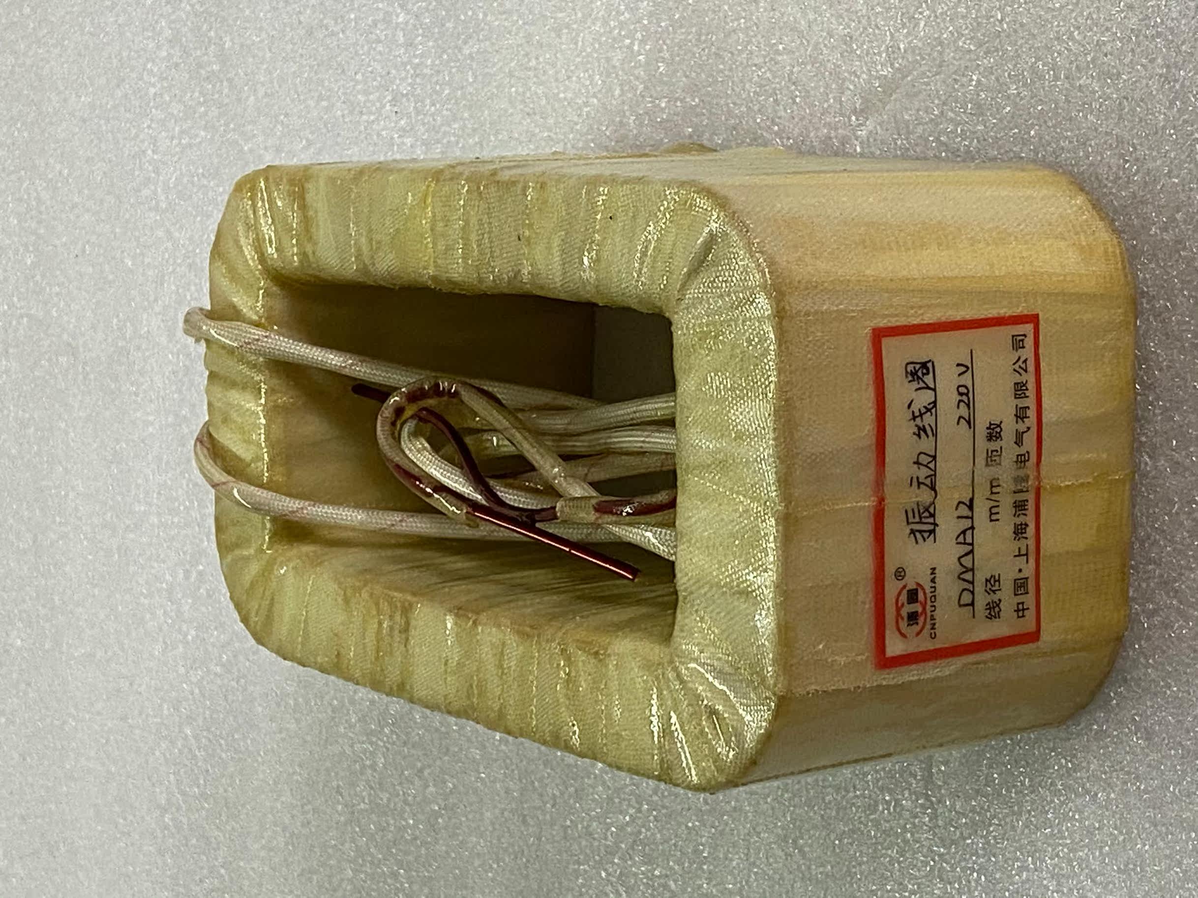 Electromagnetic vibration feeder coil DMA12 vibration coil feeder coil All copper