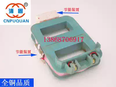 JWCJ40-1250A silencer energy-saving contactor coil all copper to ensure national standard quality