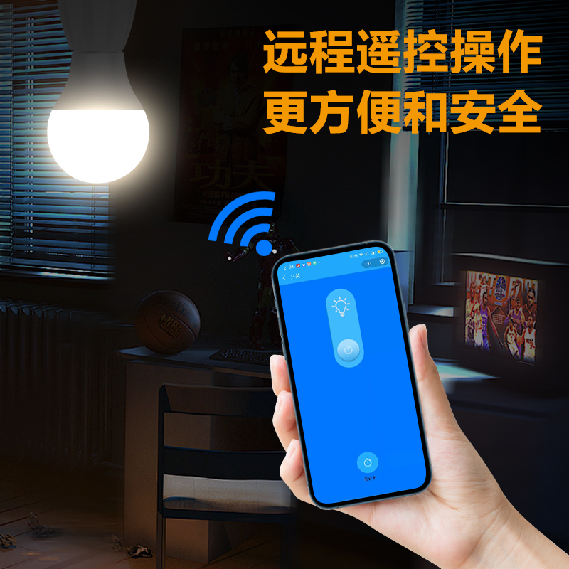 Wireless remote control lamp head timing lamp holder Single way Bluetooth switch 220V lamp holder E27 large screw mouth lamp can wear wall