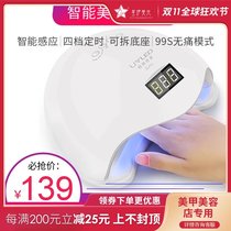 Yuchuang synthetic sun5 nail light therapy machine induction quick-drying nail polish glue baking lamp special drying tool led nail art