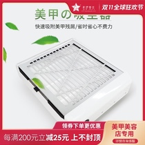 Nail art vacuum cleaner silent high power small nail tool tool Japanese nail salon special manicure dust machine