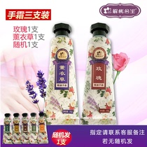 Princess Lavender Rose Hand Cream Moisturizing and Moisturizing Water Autumn and Winter Crack Anti-freeze Hand Cream Men