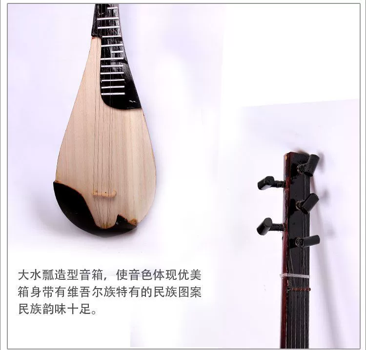 [Bomb Boolean] Nhạc cụ dân tộc thiểu số Tân Cương Uygur Người mới bắt đầu Sang Mu Dan Buer 140cm Boolean Boolean - Nhạc cụ dân tộc